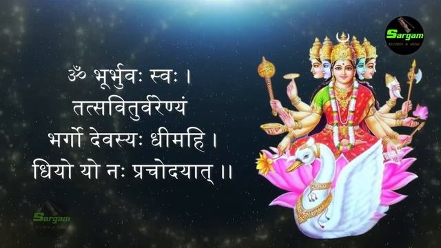 LIVE 4 : 108 Gayatri Mantra धन की कमी नहीं होने देगा ये मंत्र #moneymantra смотреть онлайн