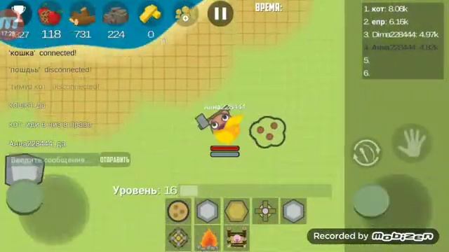 Moofarm.io ( неделя іо ) смотреть онлайн