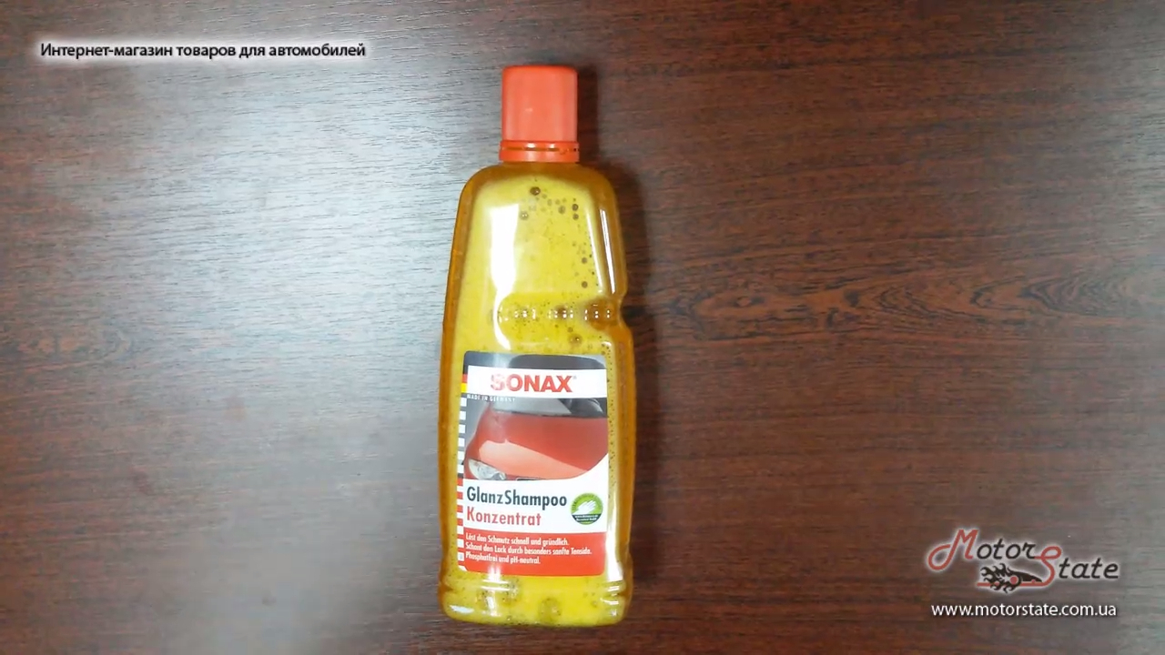 Шампунь Автомобильный Концентрат 1 к 100 Sonax 314300 Супер Пена смотреть онлайн