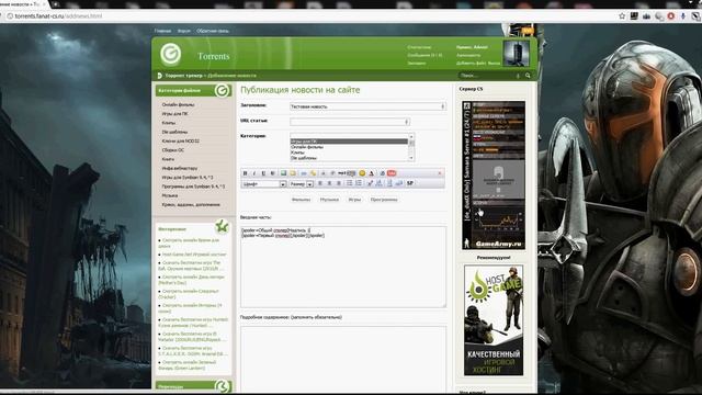 Создание сполера в DLE смотреть онлайн