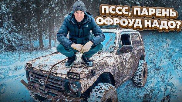 Саня в деле