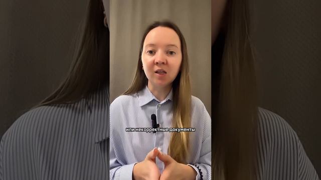 Как отвечать на любой запрос налоговых органов без последствий ?