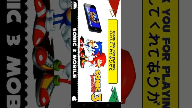 Как запустить Sonic 3 & Knuckles remastered older build на андроид смотреть онлайн