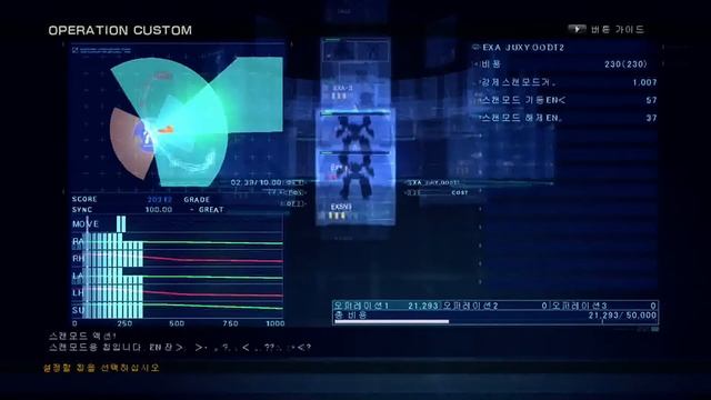 Armored Core Verdict Day : A whole process of building my UNAC смотреть онлайн