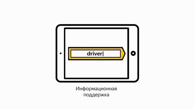 Работа в Яндекс такси Туапсе. Где подключиться? смотреть онлайн