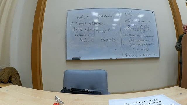 Лекция 6. Часть 1 (Теория случайных функций 2021)