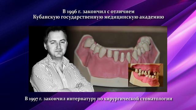 Евгений Николаевич Рыбалка в Сургуте смотреть онлайн