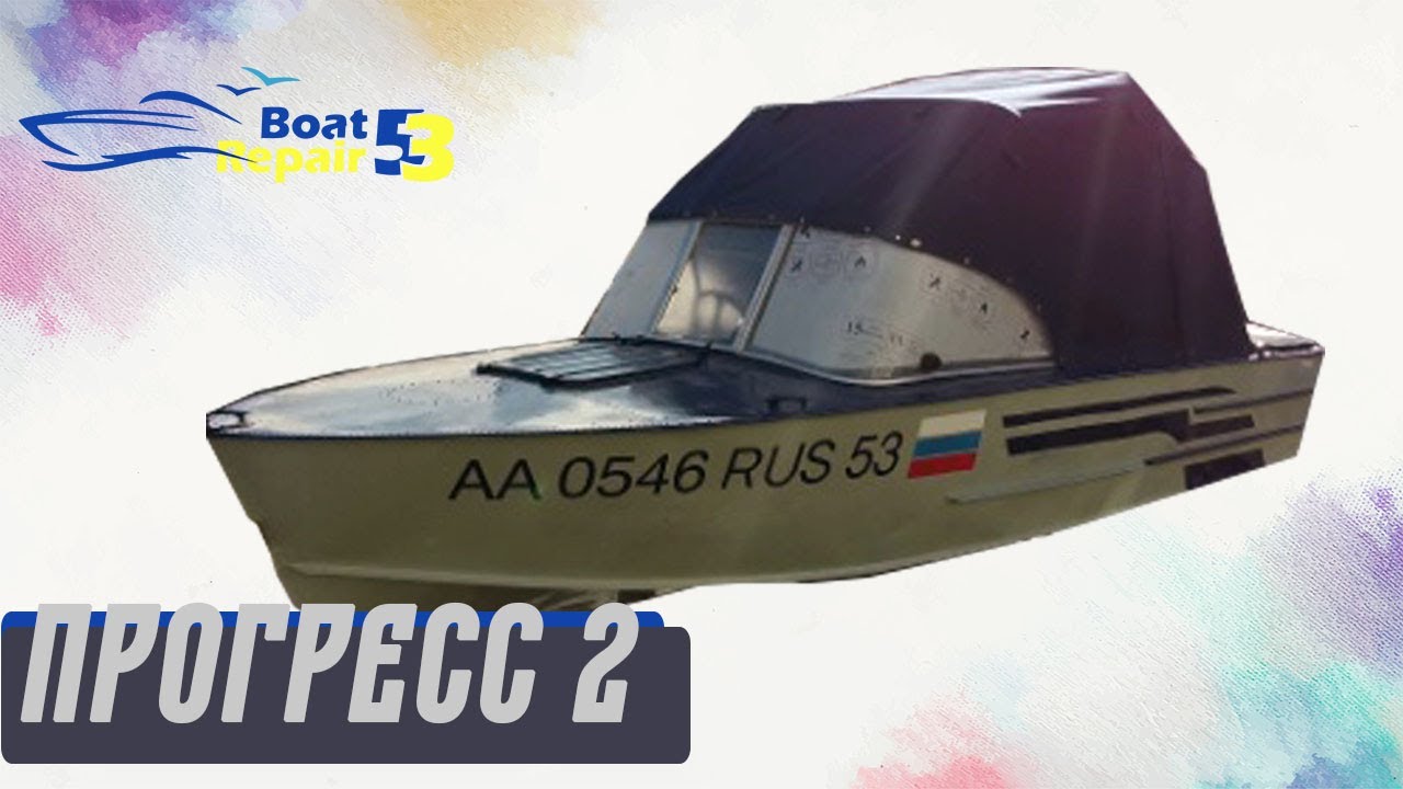 Прогресс 2 _ часть 3 смотреть онлайн