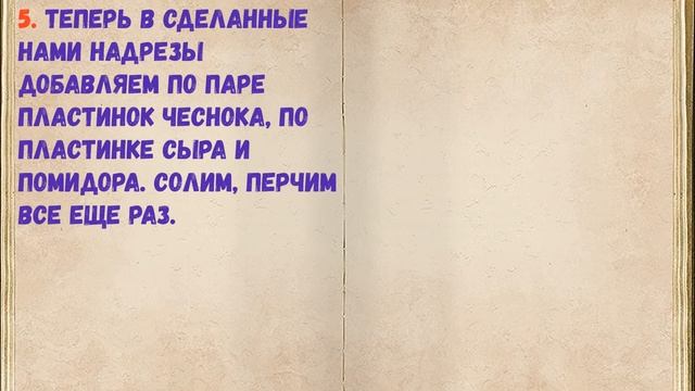 Ну Очень Вкусная - Свинина В Духовке! / Книга Рецептов / Bon Appetit смотреть онлайн