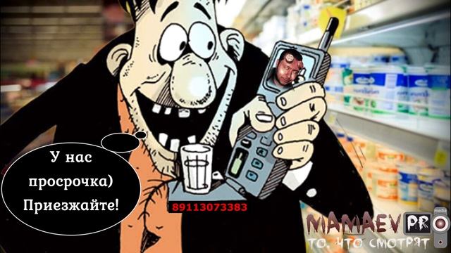 У меня зазвонил телефон.- Кто говорит? - Долбо... - 