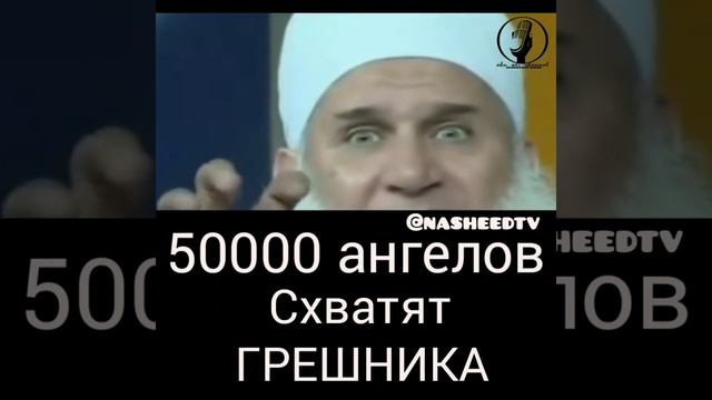 50000 ангелов схватят грешника смотреть онлайн