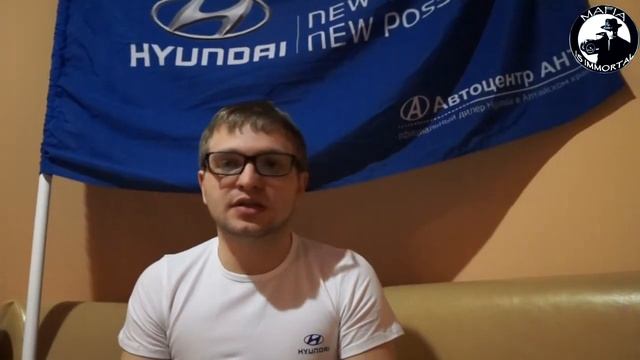 Вызов Hyundai club смотреть онлайн
