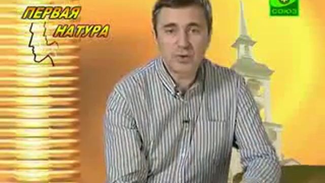 Чревоугодие 1 «Первая натура» смотреть онлайн