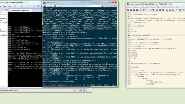 NETCONF HPCOMWARE смотреть онлайн