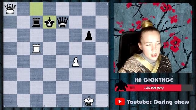 Сумо на шахматном дохё: борьба тяжёлых фигур смотреть онлайн