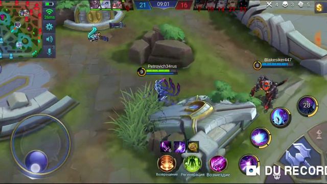 ЗАСК РУЛИТ)) Mobile Legends смотреть онлайн