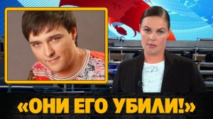 Названы виновные в смерти Юрия Шатунова