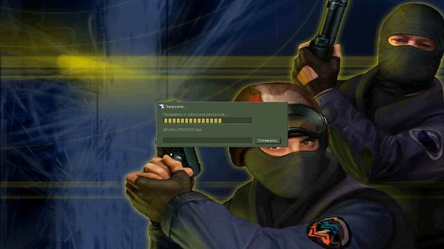 как установить вх на кс 1 6 смотреть онлайн