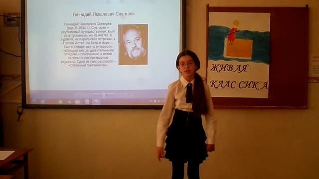 Выступление Радченко Ольги 5 кл Г.Снегирёв "Дикий зверь" смотреть онлайн