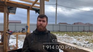 Сколько стоит дом? / из сендвич панелей / дом за миллион?!