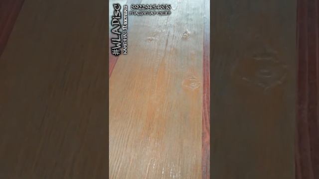Каменная Гибкая Доска #WLADisc смотреть онлайн