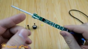 Паяльник 60 Вт с керамическим нагревателем и регулировкой мощности/температуры