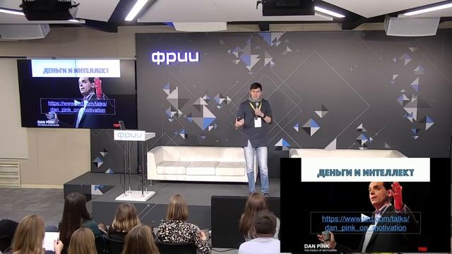 Тимур Хайруллин — Почему программисты меняют работу. Немного о мотивации смотреть онлайн