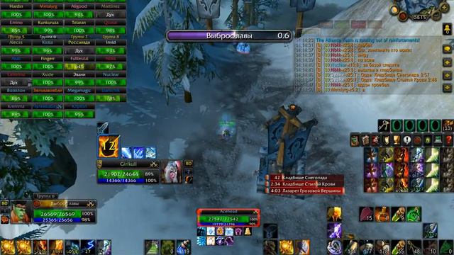 Wow 3.3.5 elem shaman 12.12.2015 смотреть онлайн