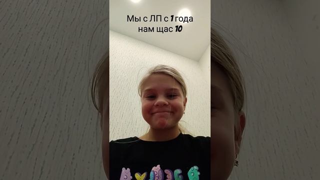 мы с ЛП #2023 #аглая #я #песня #танец #tiktok #dance #reels #врек смотреть онлайн