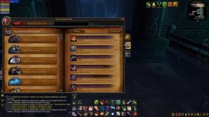 Рейды World of Warcraft. Подземелья Могу'шан