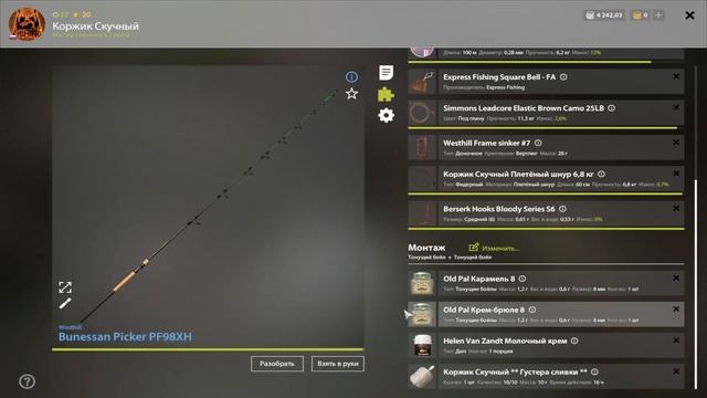 СРОЧНО! Трофейная ГУСТЕРА на р. ВОЛХОВ ● Русская Рыбалка 4 | РР4 смотреть онлайн