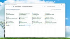 Как открыть панель управления Nvidia на Windows 11.Nvidia control panel