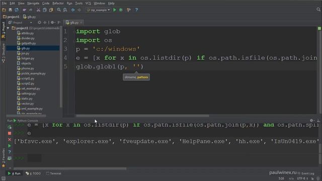 Python Intermediate Модуль glob смотреть онлайн