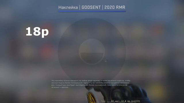 ВЫБИВАЕМ НОВЫЕ НАКЛЕЙКИ В CS:GO! ВЫПАЛА ЗОЛОТАЯ??? | CS:GO смотреть онлайн