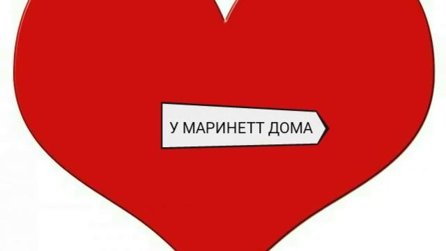 КОМИКС Леди баг и Супер кот "Без маски" 1 Часть смотреть онлайн