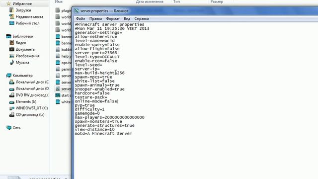 Как создать свой сервер для minecraft 1.4.7 смотреть онлайн