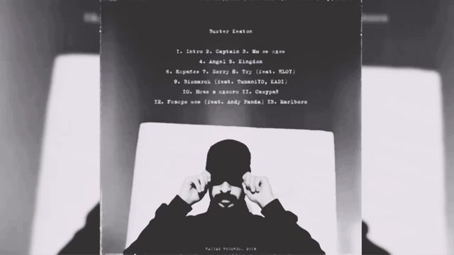 #Ганвест #Мияги #Kizaru #DIASMUSIC Лучшие Альбомы 2019 ??? Альбом Ганвеста , Мияги ?❤️ смотреть онлайн