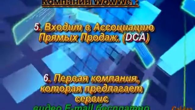 iWowWe - Такое бизнес предложение делают раз в 10-15 лет. смотреть онлайн