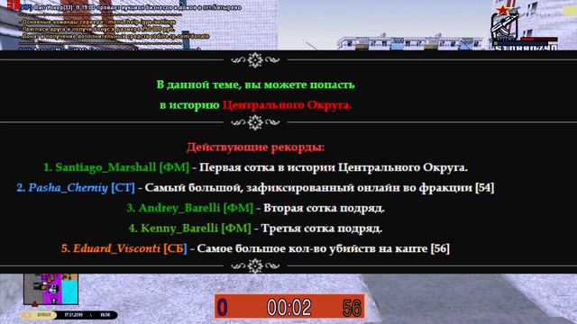 Прощалка СБ Eduard_Visconti смотреть онлайн