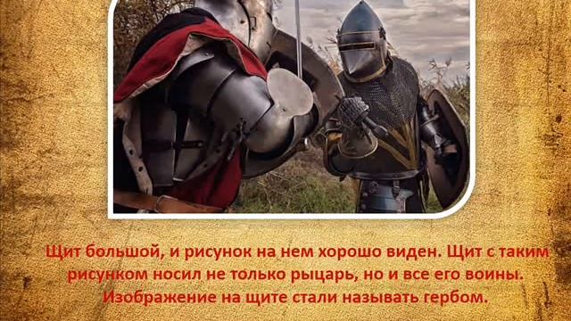 Флаг и герб Тверской области смотреть онлайн