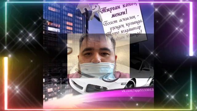 ТУГАН КӨНЕҢ БЕЛӘН, УЛЫМ! С ДНЕМ РОЖДЕНИЯ, ДОРОГОЙ! ГӨЛНАЗ ЗАРИПОВА "УЛЫМ" ГУЛЬНАЗ ЗАРИПОВА смотреть онлайн