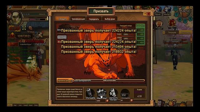 Ninja world ★ Кач и Кряки смотреть онлайн