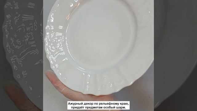 Набор тарелок 27 см 6 шт «Бернадотт/без декора»/030103. смотреть онлайн