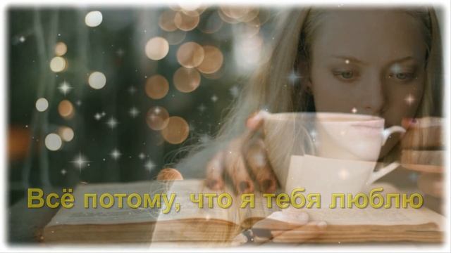 Пусть хорошим будет этот вечер. смотреть онлайн
