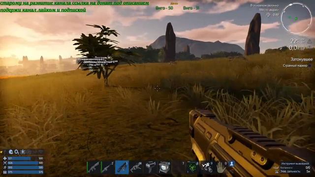 Empyrion - Galactic Survival прохождение смотреть онлайн