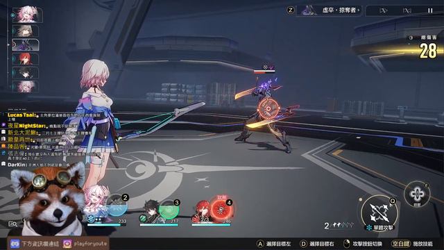 【崩壞 星穹鐵道】day01現在才來補進度！｜PFY玩給你看 смотреть онлайн