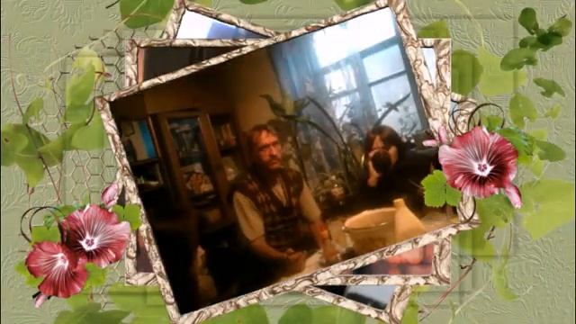 С юбилеем 55 папа смотреть онлайн