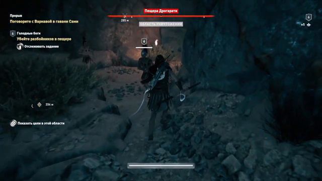 Assassin's Creed® Одиссея (Кефалиния) Игрофильм смотреть онлайн