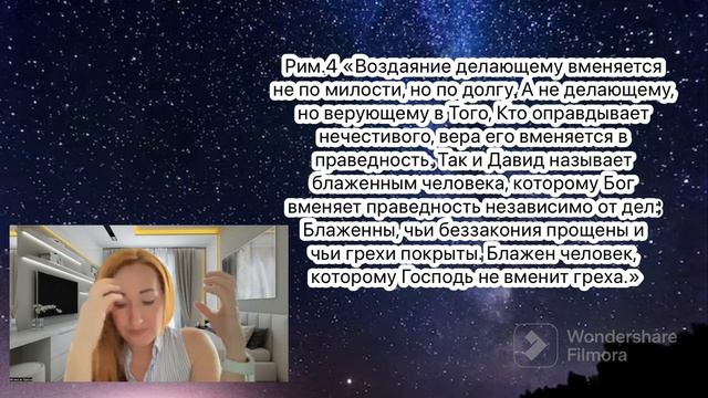 Урок 4: "Праведность Христа" смотреть онлайн