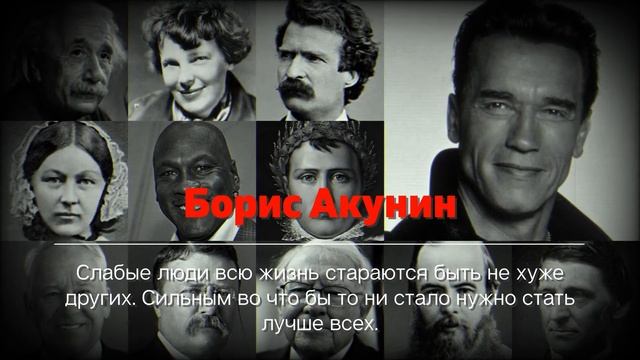 Вдохновляющие цитаты великих людей о жизненных ценностях на все времена.